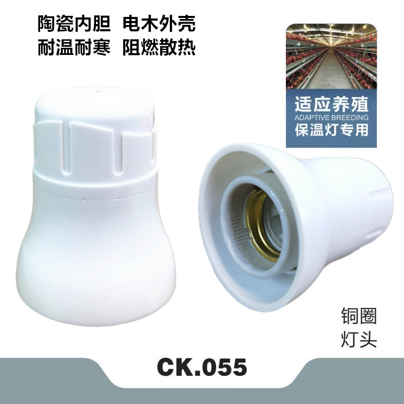 Screw e27 lamp head suspension type waterproof pure copper lamp head LED lamp seat ceramic bile farm insulation lamp