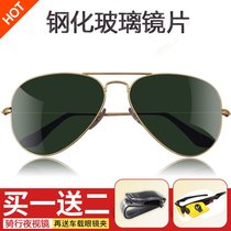 (Tempered Glass glasses) Men and women with the same Korean version sun glasses riding driving fishing tourism ink