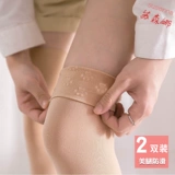 Осенние тонкие гольфы, высокие сапоги, бархатный лебедь, силиконовые нескользящие носки, летние колготки