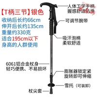 Три -купюр серебро