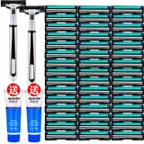 Двухэтажная бритва, старомодное лезвие для бритья, коллекция 2023, 2 этажей