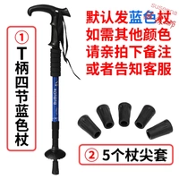 Четыре секции Tndress+5 палочек