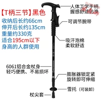 Три узла черные