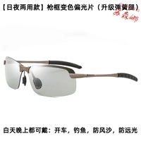 [Обновить весенние ножки] (День и ночь две модели по назначению)