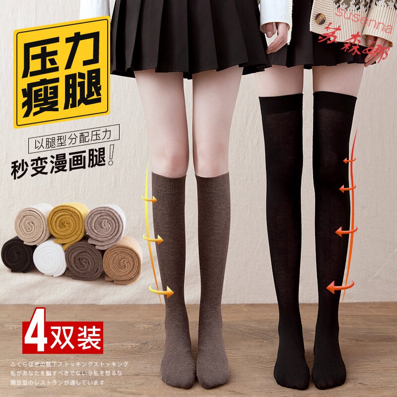 Long cylinder Sox children over kneecap, autumn and winter thin spring autumn season calf jk black mid-cylinder day high cylinder socks-Taobao