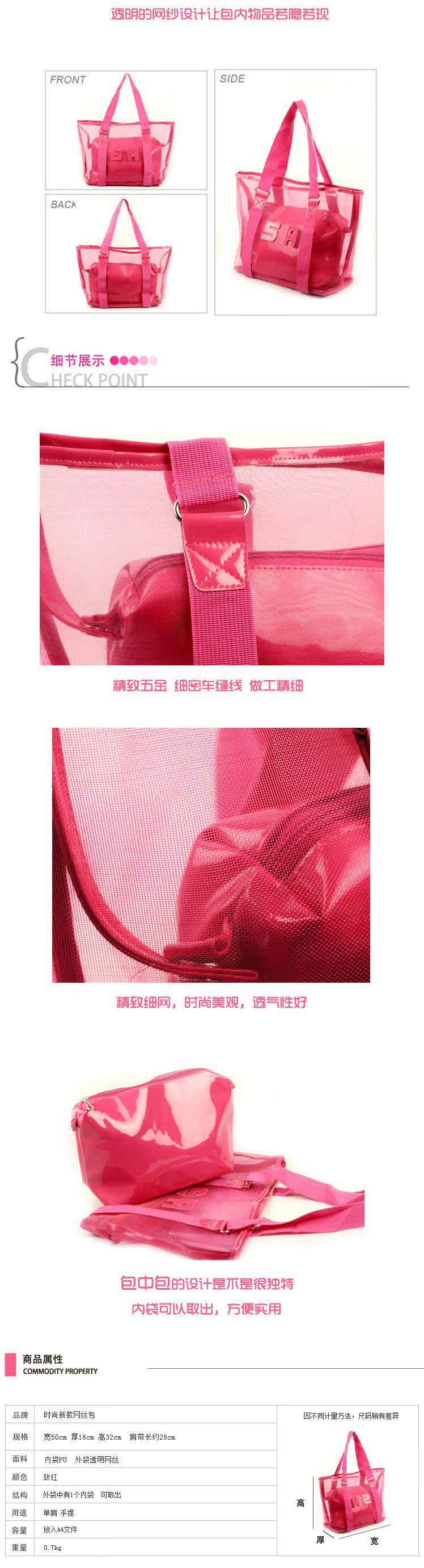 Sac de sport - Ref 7981 Image 17