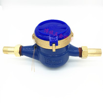 Rotary wing tap water meter 4 minutes 6 minutes 1 inch household vertical digital apartment rental DN15 mechanical anti-reversal