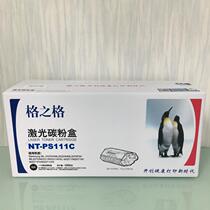 Laser toner cartridge for NT-PS111C toner cartridge
