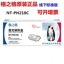 NT-PH218C laser toner cartridge drum Assembly