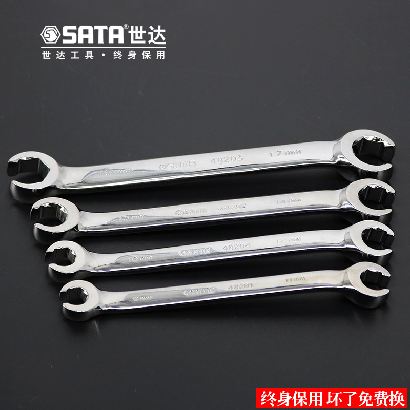 Shida tubing wrench disassembling tubing wrench hexagonal head-head opening wrench double head bayonet tubing wrench 48200