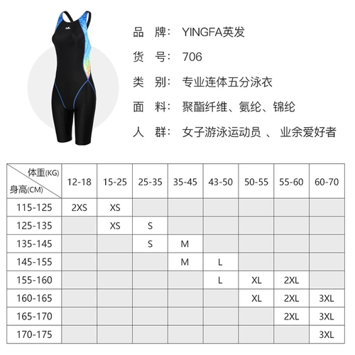Модный комфортный быстросохнущий олимпийский купальник для тренировок, городской стиль