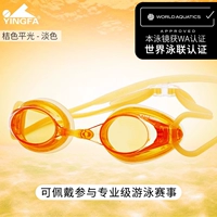 Оранжевый (светлый цвет)