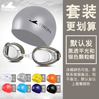 Серый черный прозрачный + крышка частиц