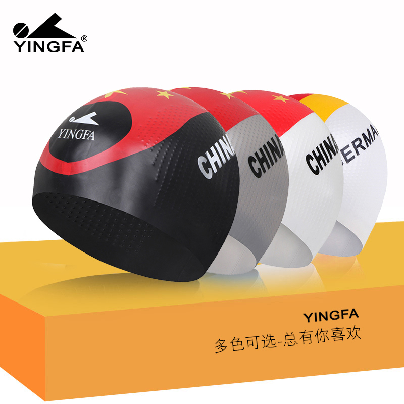 British Hair New Grain Swimming Cap Men And Women Universal Great Elastic Race Long Hair Waterproof Anti-Slip Silicone Comfortable Swimming Cap