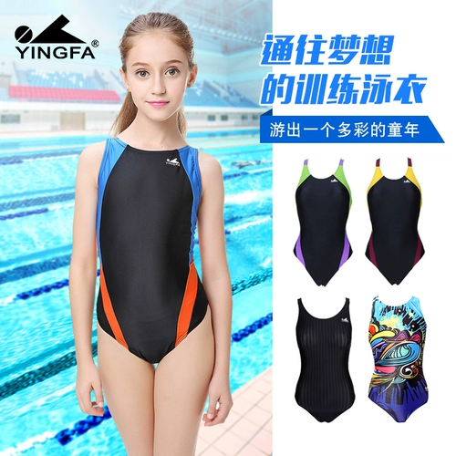 英发 Детский купальник для тренировок, подходит для подростков