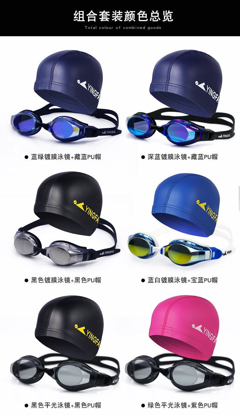 Kính bơi chuyên nghiệp của Anh Mũ bơi bơi phù hợp với nước - Goggles kính bơi tốt