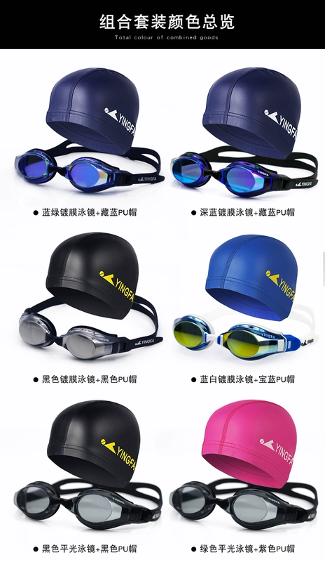 Kính bơi chuyên nghiệp của Anh Mũ bơi bơi phù hợp với nước - Goggles kính bơi view