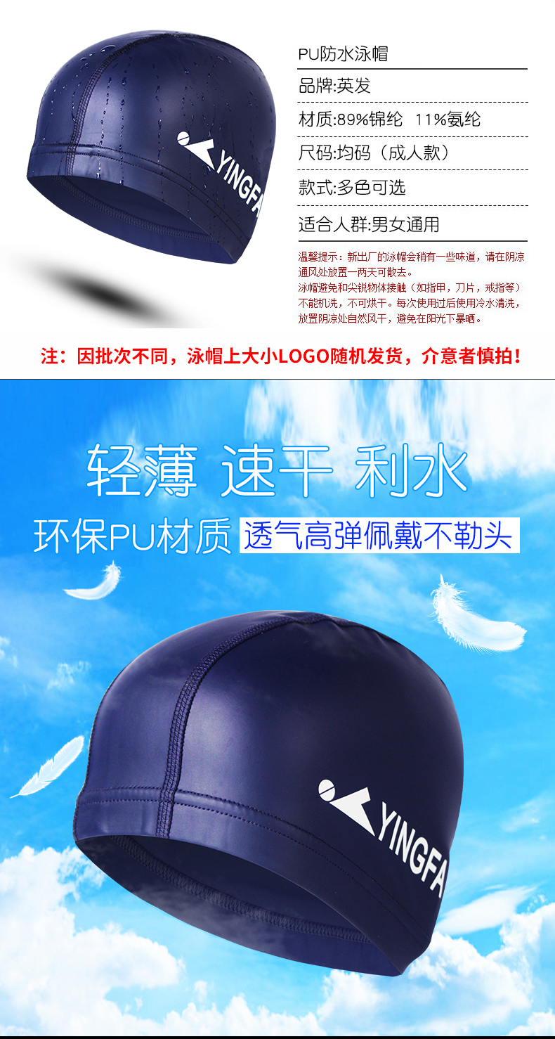 Kính bơi chuyên nghiệp của Anh Mũ bơi bơi phù hợp với nước - Goggles kính bơi tốt