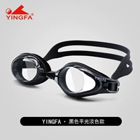 2900 черный (светлый свет)