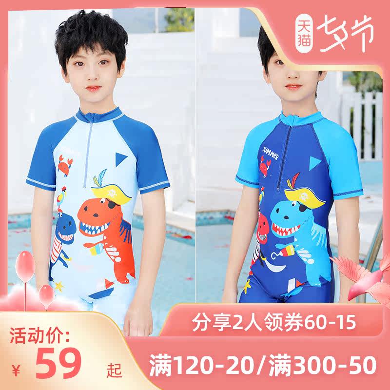 Uyo-yo Children Sunbathing Suit Boy Surf Wear Cartoon Boy Swimsuit Big Size Comfort Swimsuit