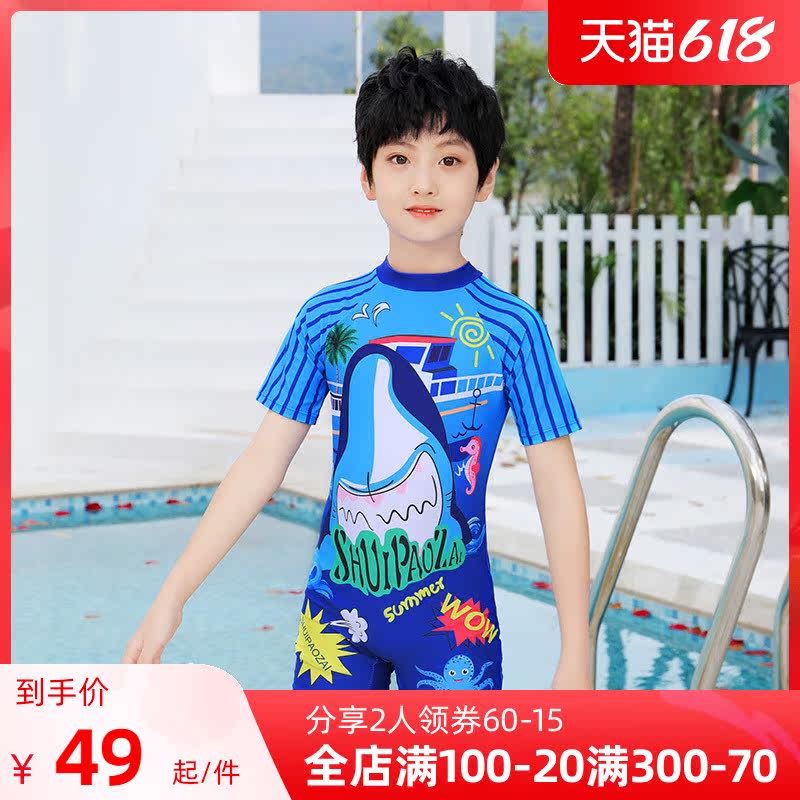 Yu Yo-yo Children's Body Swimsuit Cartoon Student Swimsuit Boy Swimming Training Competition Professional Swimsuit