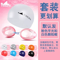 Розовый прозрачный + гранул крышка