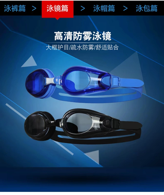 Quần bơi nam chống mọt võ sĩ chuyên nghiệp năm điểm không thấm nước kính cận thị mũ bơi suối nước nóng bộ đồ tắm - Nam bơi đầm