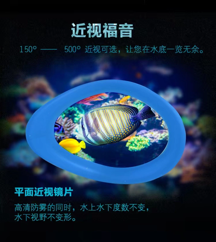 Kính bơi Anh cận thị trẻ em nam và nữ chuyên nghiệp Kính bơi HD tráng kính chống nước chống sương mù 570