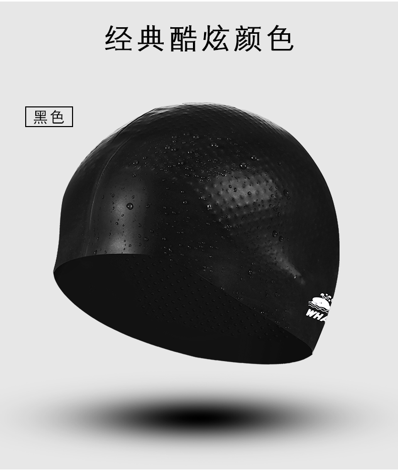 Cá voi tích hợp các hạt chống trượt thời trang thoải mái không có mũ bơi đầu unisex lông dài silicone không thấm nước mũ bơi 	nón bơi intex	