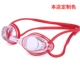 Kính bơi Anh cận thị trẻ em nam và nữ chuyên nghiệp Kính bơi HD tráng kính chống nước chống sương mù 570 kính bơi speedo
