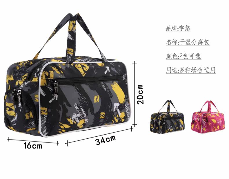 Sac de sport - Ref 10226 Image 9