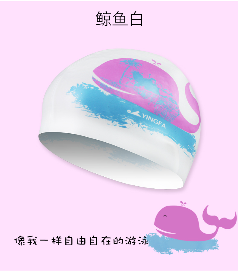 Mũ bơi trẻ em Anh nữ tóc dài Thời trang Hàn Quốc dễ thương phim hoạt hình lớn Mũ bơi silicone nam không thấm nước 	kính mũ bơi phoenix