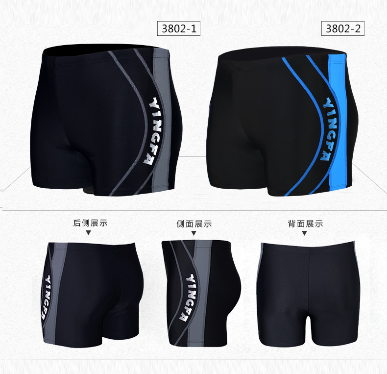 Anh tóc nam quần boxer quần bơi bãi biển spa thời trang đồ bơi cộng với phân bón để tăng kích thước lớn quần bơi nam đồ bơi 2 mảnh