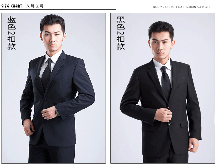 Bộ đồ vest nam chính thức mặc cổ áo trắng công sở phù hợp với bộ đồ công sở áo vest nam