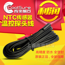 Fintech Thermostat Universal NTC Metal Temperature Sensor Probe Waterproof High Accuracy 10K Thermal Resistance 2 5 m