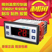 Precision STC-200 Refrigeration hot temperature controller temperature-controlled switch fully automatic digital display intelligent thermoregulation 220V