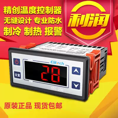 Jingchuang STC-200 refrigeration heat temperature controller temperature control switch automatic digital display intelligent adjustable temperature 220V