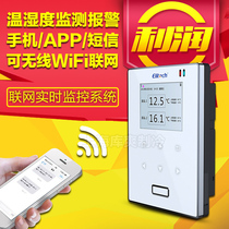 Precision RCW-800 remote temperature and humidity recorder automatic monitor WiFi room alarm system gsp certification