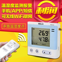 Precision rcw-400a Intelligent remote monitoring of temperature and humidity count According to the recorder gsp SMS Phone app alarm