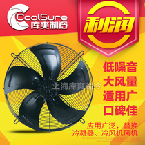 Micro-light outer rotor axial blower motor YWF4 250300350400450500550 heat dissipation