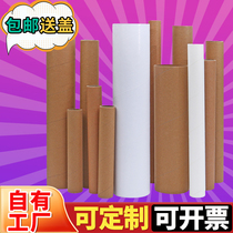 Custom round paper tube cow leather aperitif Lava Spray poster cylinder Paper Creative hand painted cylinder Packing Fish Rod to do