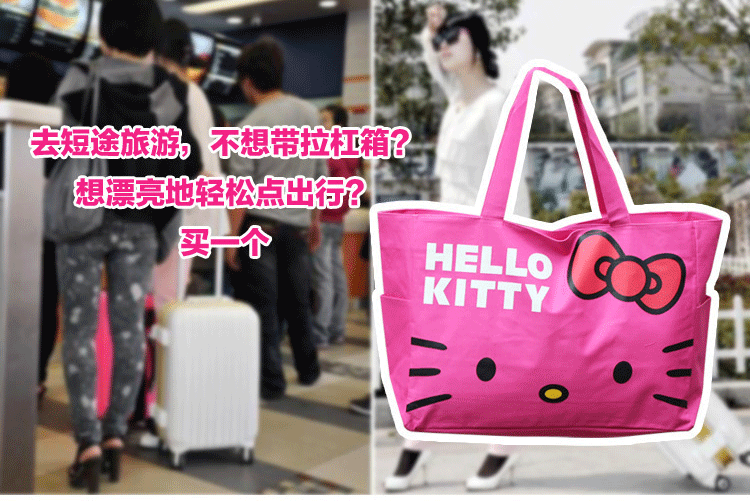 Phim hoạt hình lớn dễ thương Kitty Hello Kitty vai di động gấp di động túi du lịch thể dục túi hành lý - Túi du lịch túi kéo