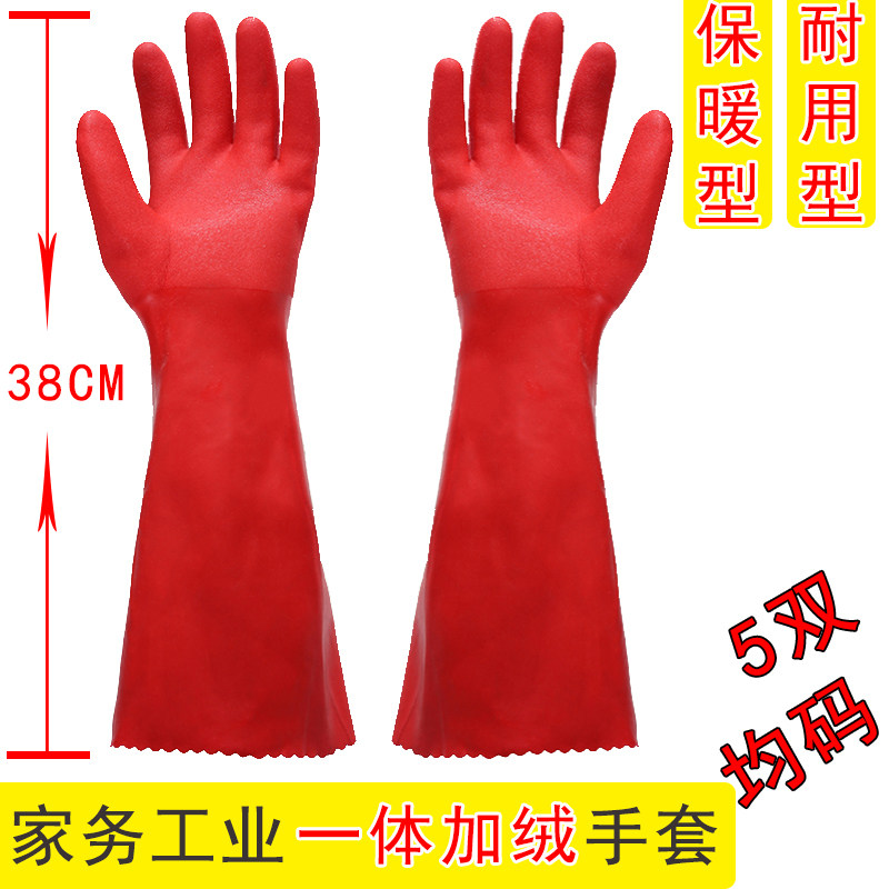 Thickened long winter warm rubber waterproof one-piece velvet laundry bowl wear-resistant industrial plush plastic housework gloves