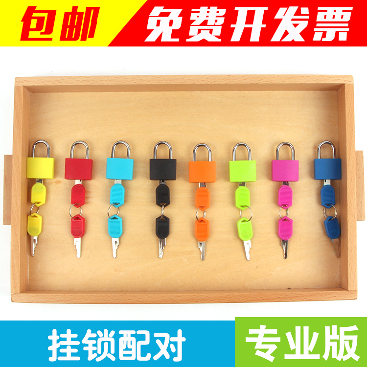 Montserker teaching aid children unlock game color small lock early education educational toy Montserker small lock daily sensory teaching aid