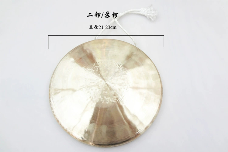 二 锣 苏 锣 21-23cm 小 锣, 锣 锣, Chuanxiong, Đường đắp cao, nhạc cụ dân tộc Feng Shui