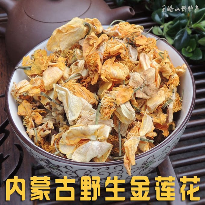 New cargo Inner Mongolia wild gold lotus dry goods flower and grass tea 50g medicinal herbs bubble water throat sore throat and medlar