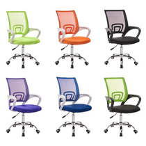 Computer chair home lift swivel chair office staff office chair swivel chair net breathable Bow Chair rotating chair
