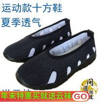 New Zhengyi Wudang practice shoes Shifang shoes sports shoes traveling shoes props and supplies shoes with free cloud socks