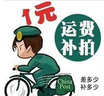 Make up the freight make up the price difference how much the difference how much to make up