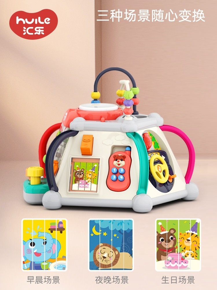 Huile 806c lithium version happy little World Game table Multi-function toy table Combination game table 1-3 years old